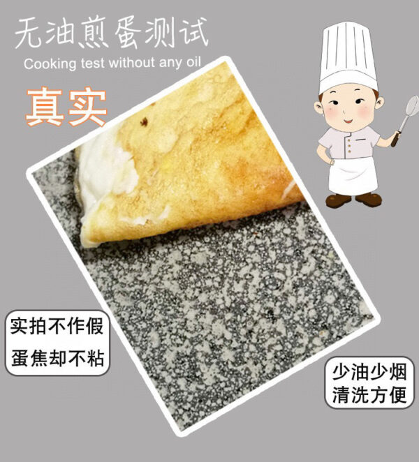 日式麦饭石玉子烧锅煎锅 - 图片 7