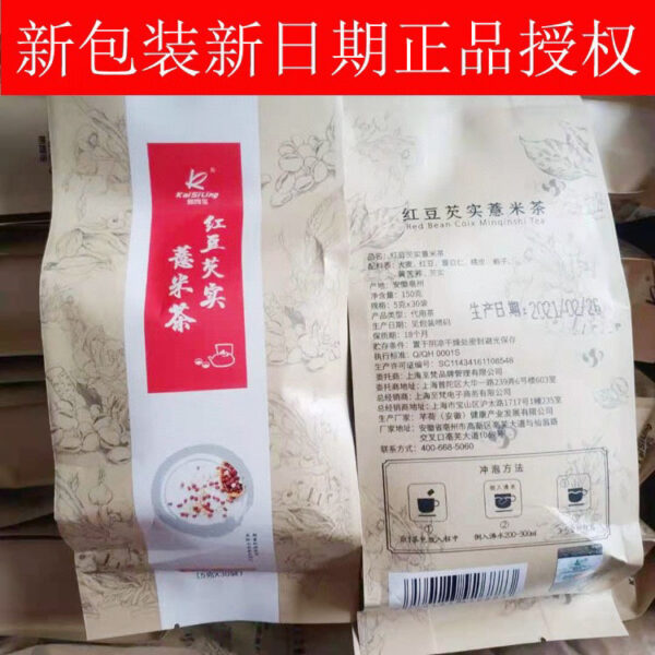 凯司令红豆薏米茶