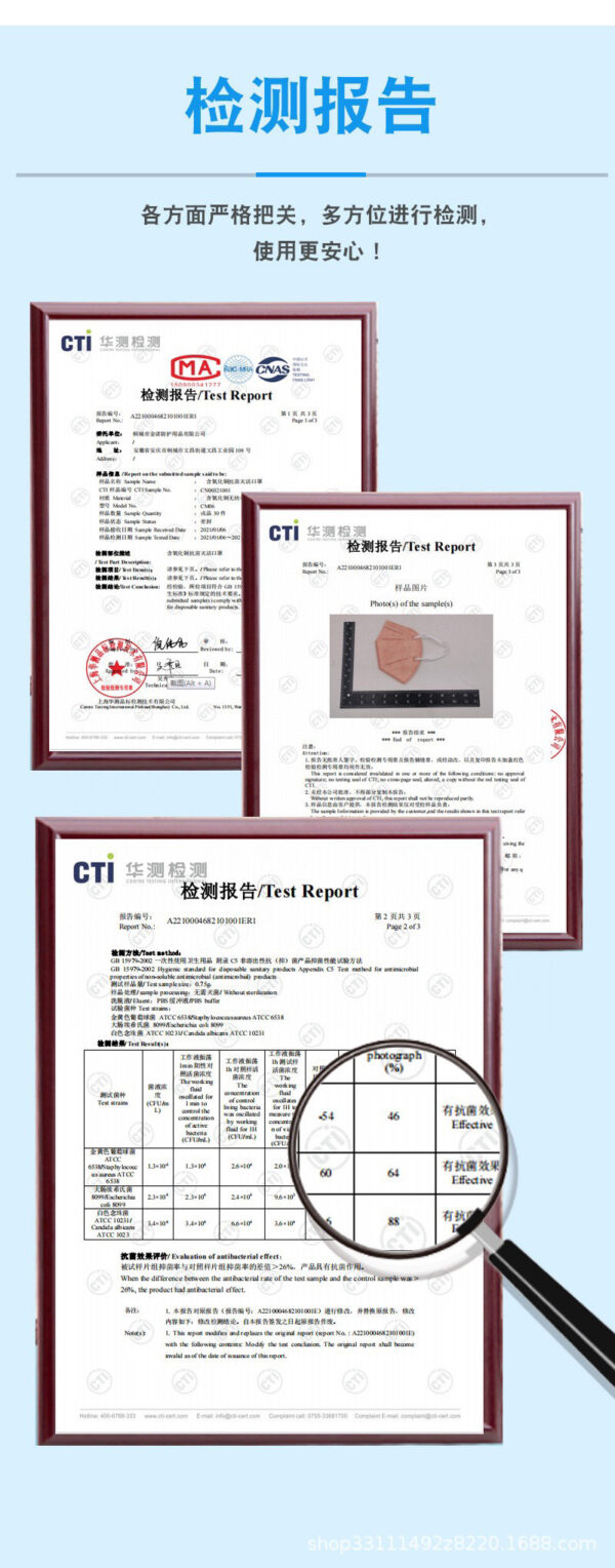 氧化铜灭活口罩KN95（10片） - 图片 3