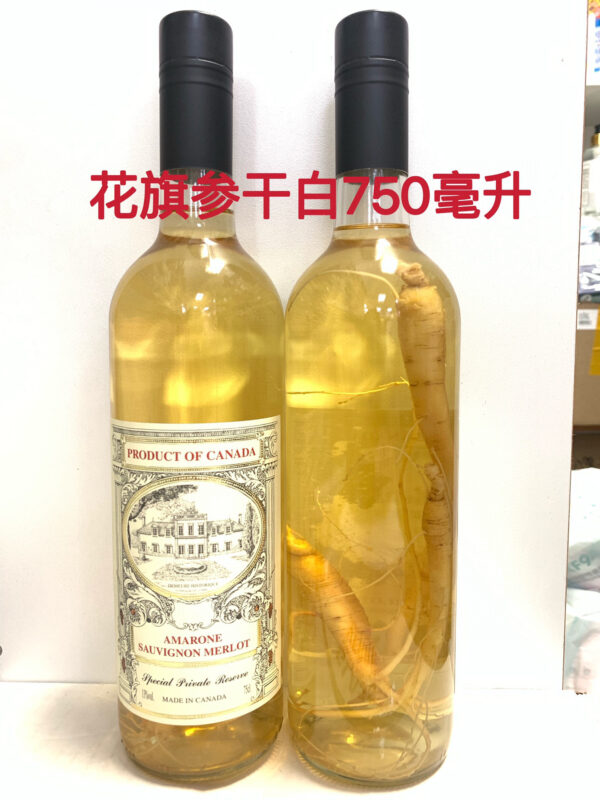 花旗参干白葡萄酒750毫升