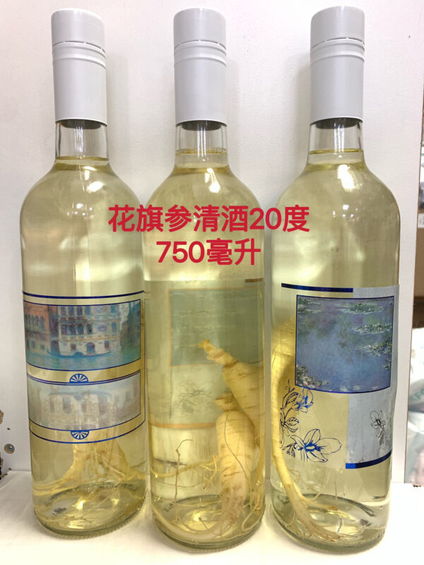 花旗参清酒750毫升20度