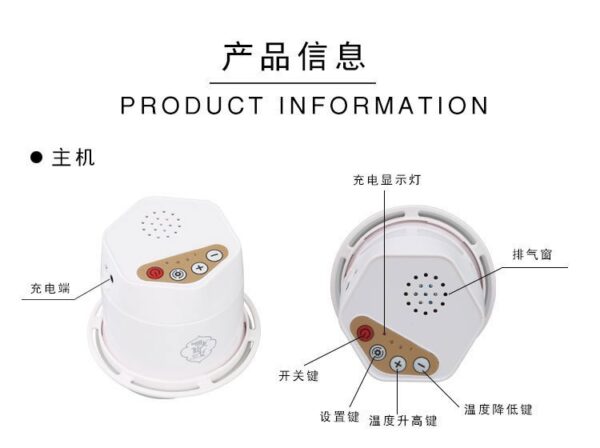 明火无烟智能艾灸仪 - 图片 2