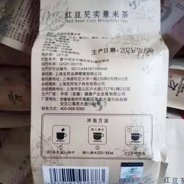 凯司令红豆薏米茶 - 图片 7