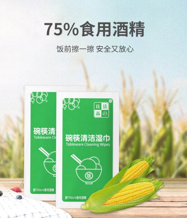 碗筷消毒纸巾100片独立包装 - 图片 9