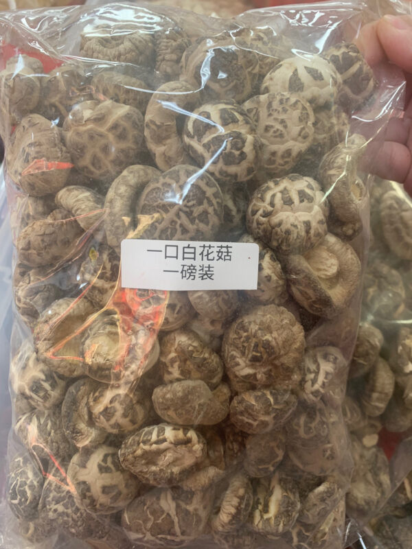 一口菇 珍珠原木花菇 - 图片 7