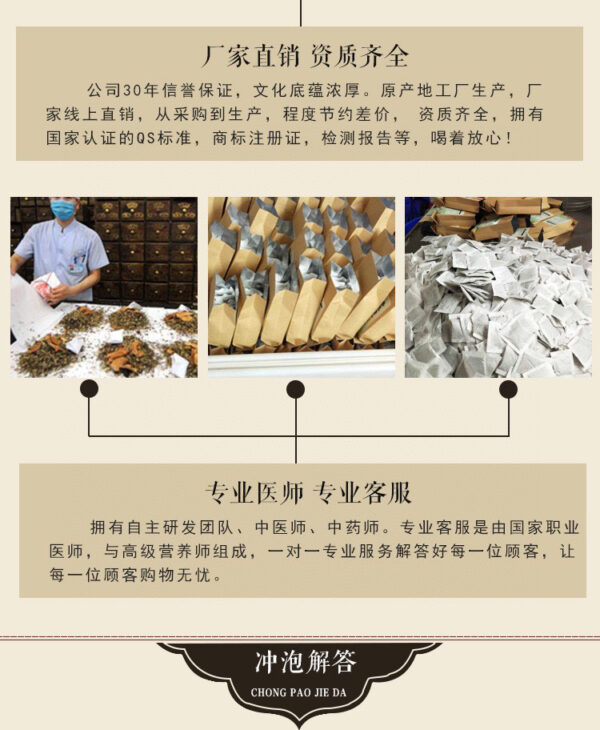 青钱柳、牛蒡玉米须茶 - 图片 3