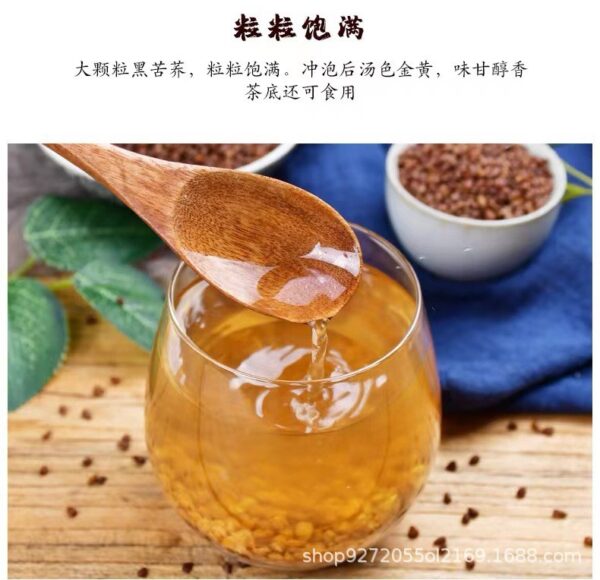 黑苦荞麦500克 - 图片 10